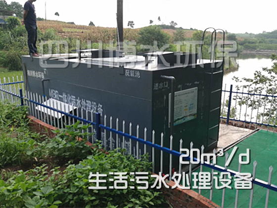 自贡市：市、区、镇、村各级 领导视察 我公司位于大安区何市镇农村生活乐动网页版·官方版在线登入-乐动(中国)项目