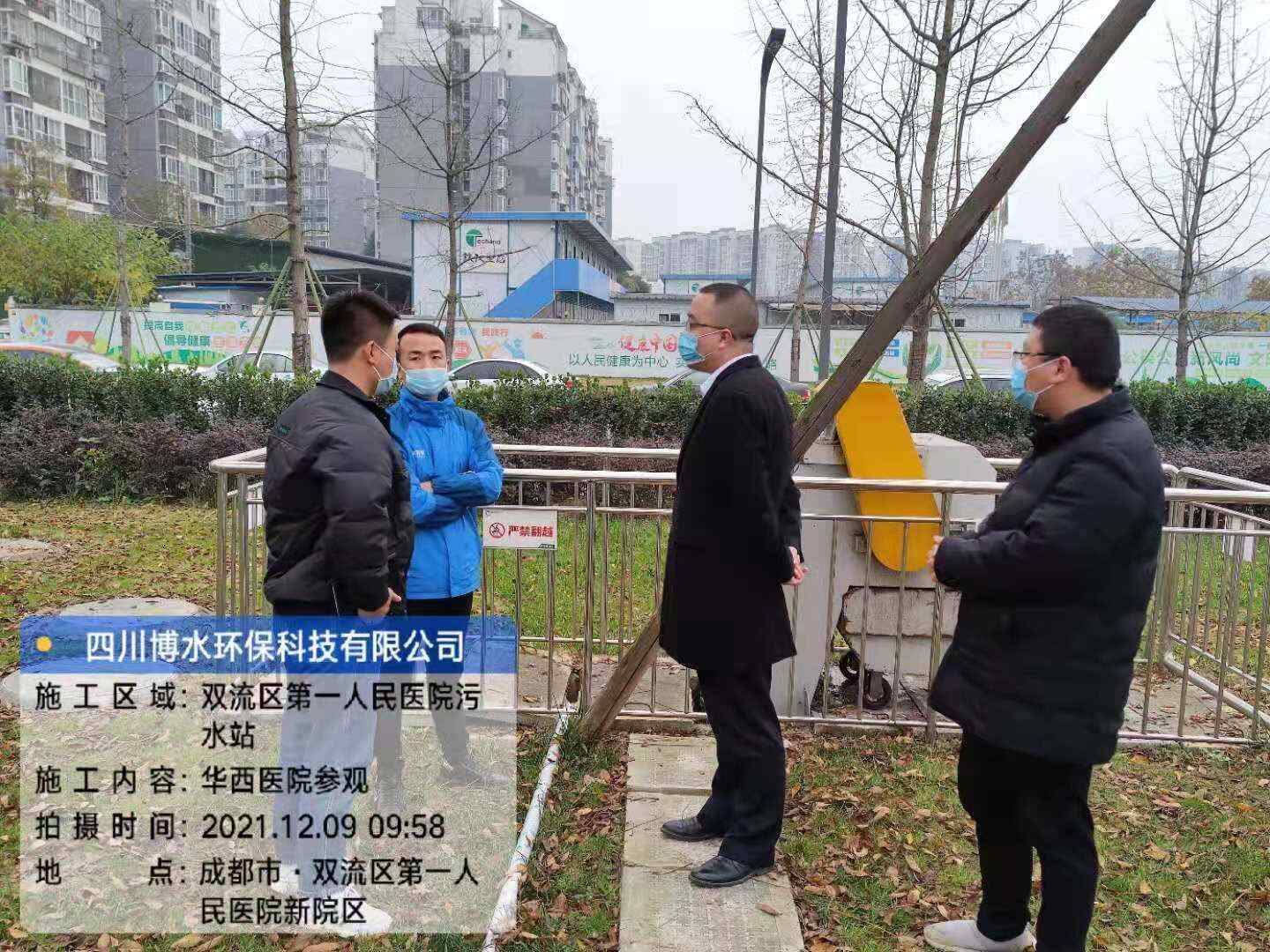 四川华西医院天府院区领导考察我公司运营乐动网页版·官方版在线登入-乐动(中国)站