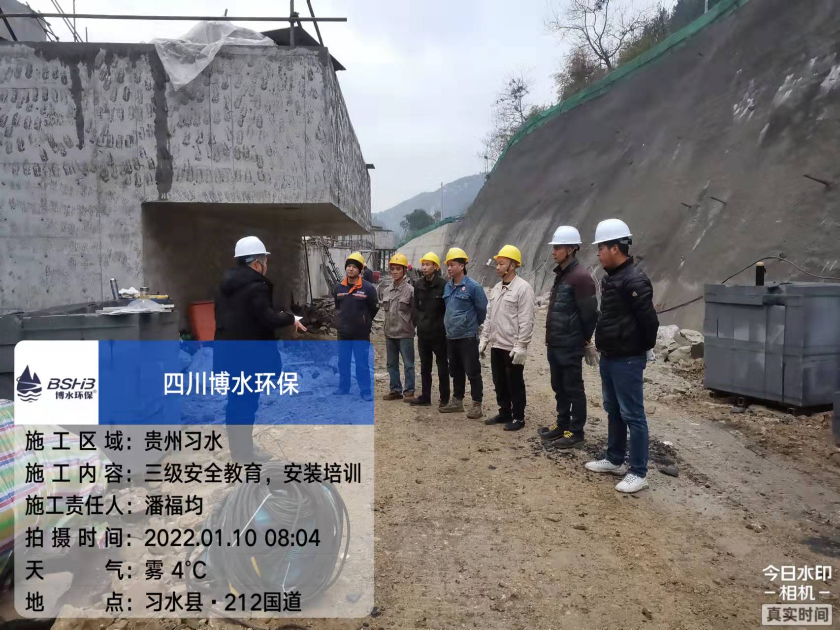 乐动网页版·官方版在线登入-乐动(中国)项目有序进场-贵州习水县乐动网页版·官方版在线登入-乐动(中国)项目